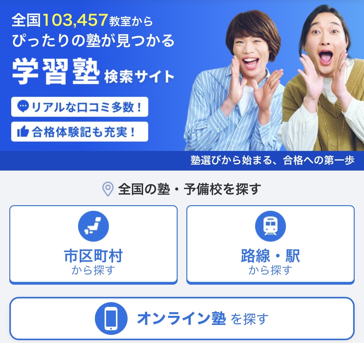 try:�ʎw���ŐL�єY�ގq2-2(me)