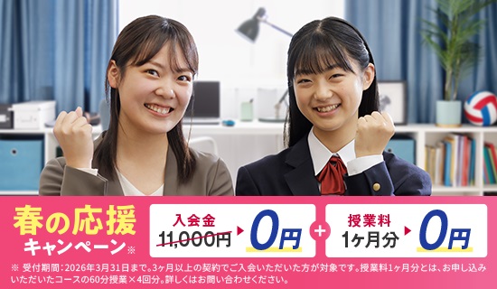 教育 ボタン1
