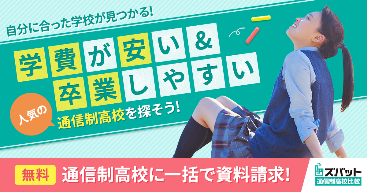 教育 ボタン1