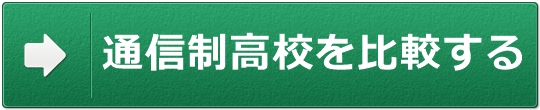 マイホーム流れ1 無料一括査定バナー