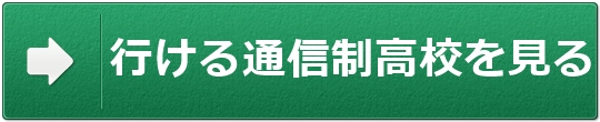マイホーム流れ2 無料一括査定バナー